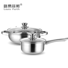 路易菲斯 雅思莱套装锅