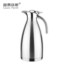 路易思雅真空保温壶 2.0L
