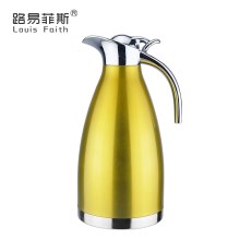 路易思雅真空保温壶 2.0L