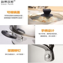 路易菲斯 路易.安德三层蒸煮锅