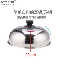 路易菲斯 路易.安德三层蒸煮锅