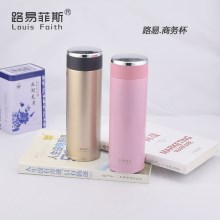 路易.茶格商务部杯