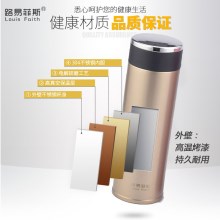 路易.茶格商务部杯