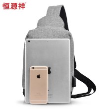 恒源祥（HYX） 多功能商旅运动胸包 灰色