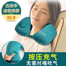 旅行五件套 充气枕头套装 U型护颈枕 一次性便携拖鞋 遮光眼罩