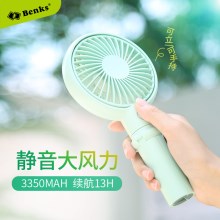 Benks小风扇usb迷你可充电手持小电风扇手拿便携式静音学生大风力手握随身电风扇