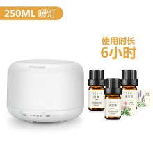 250ml暖灯，甜橙+薰衣草+天竺葵