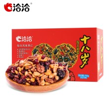 洽洽十八岁每日坚果风味果仁750g 