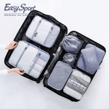 易威斯堡雅行收纳8件套