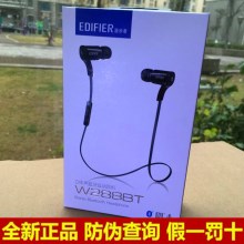 Edifier/漫步者 无线蓝牙运动耳机