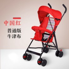 超轻便携婴儿推车