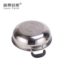 路易菲斯 汤锅炒锅套装