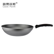 路易菲斯 汤锅炒锅套装