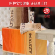 迪士尼家居毛巾系列米奇毛巾三件套