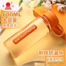 富光600毫升水杯塑料太空杯