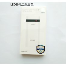 LED备电10000白色【2个】