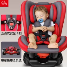 儿童安全座椅汽车用婴儿宝宝便携式0-4岁车载简易新生儿可坐可躺